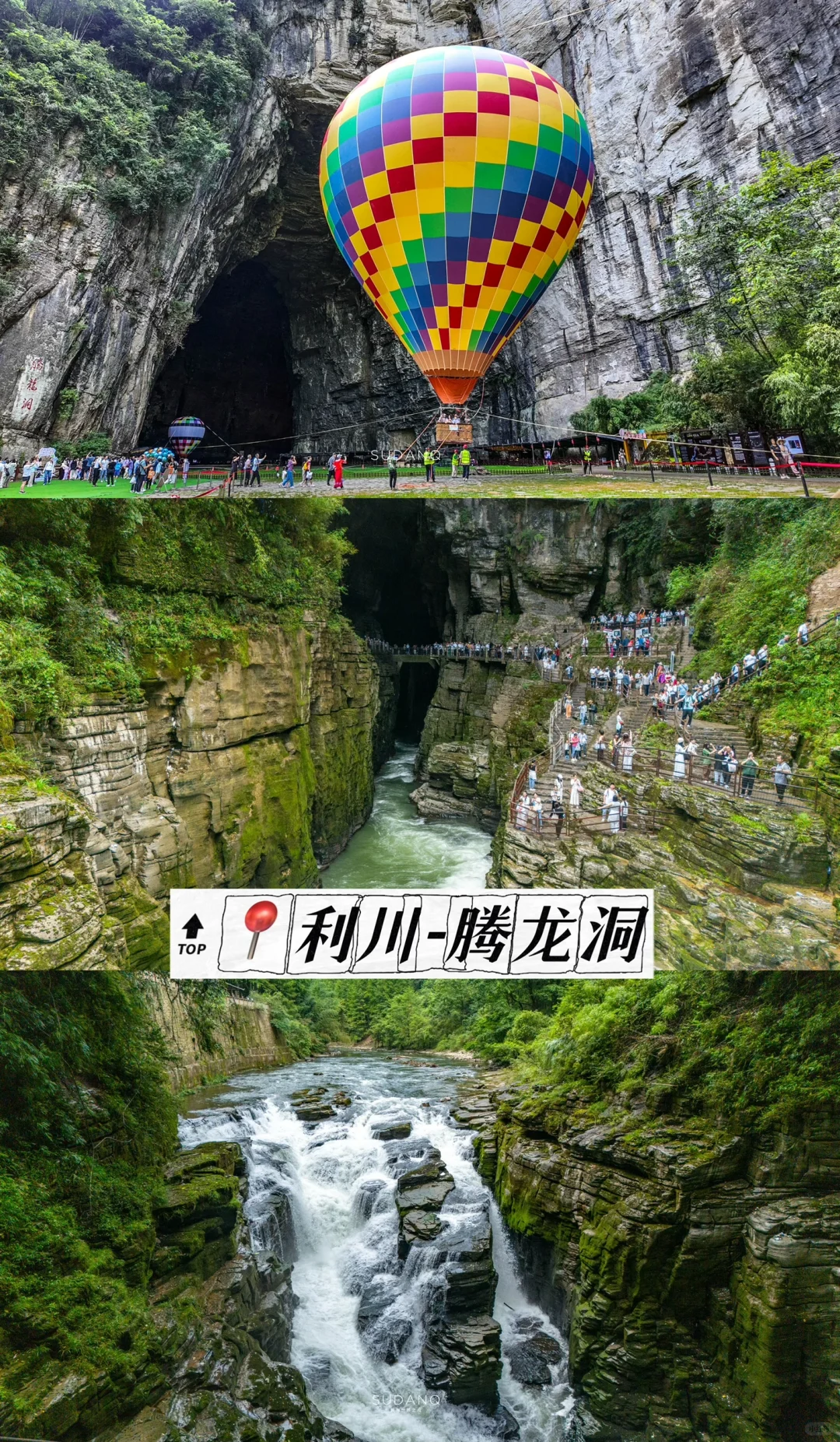 探洞‼️号称容纳1000万人‼️就在恩施腾龙洞