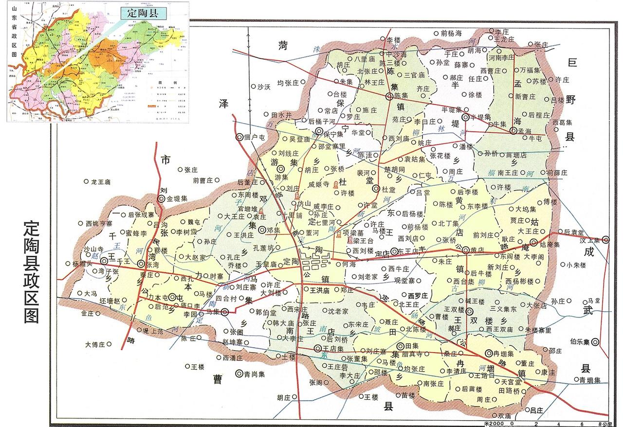 90年代定陶县政区图