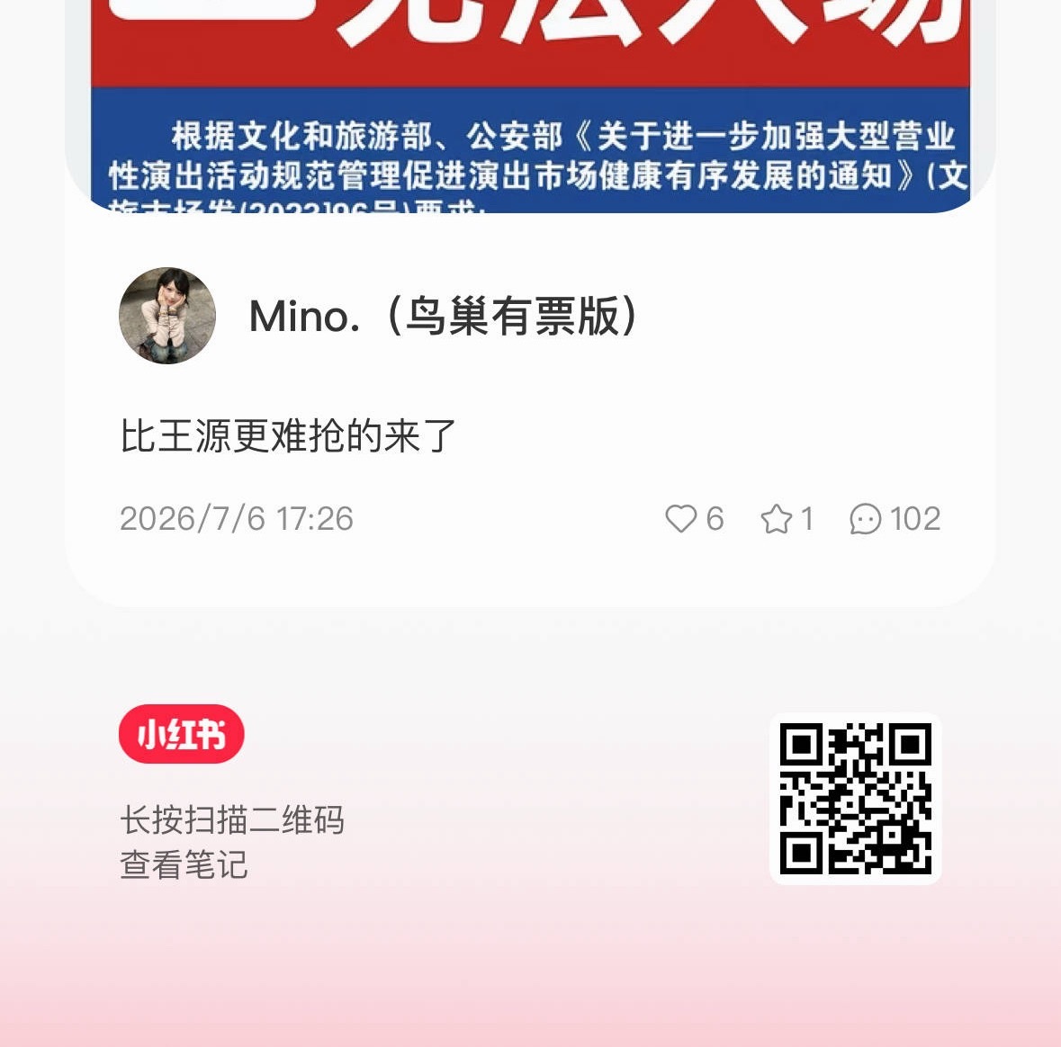 来⛰️mzn 