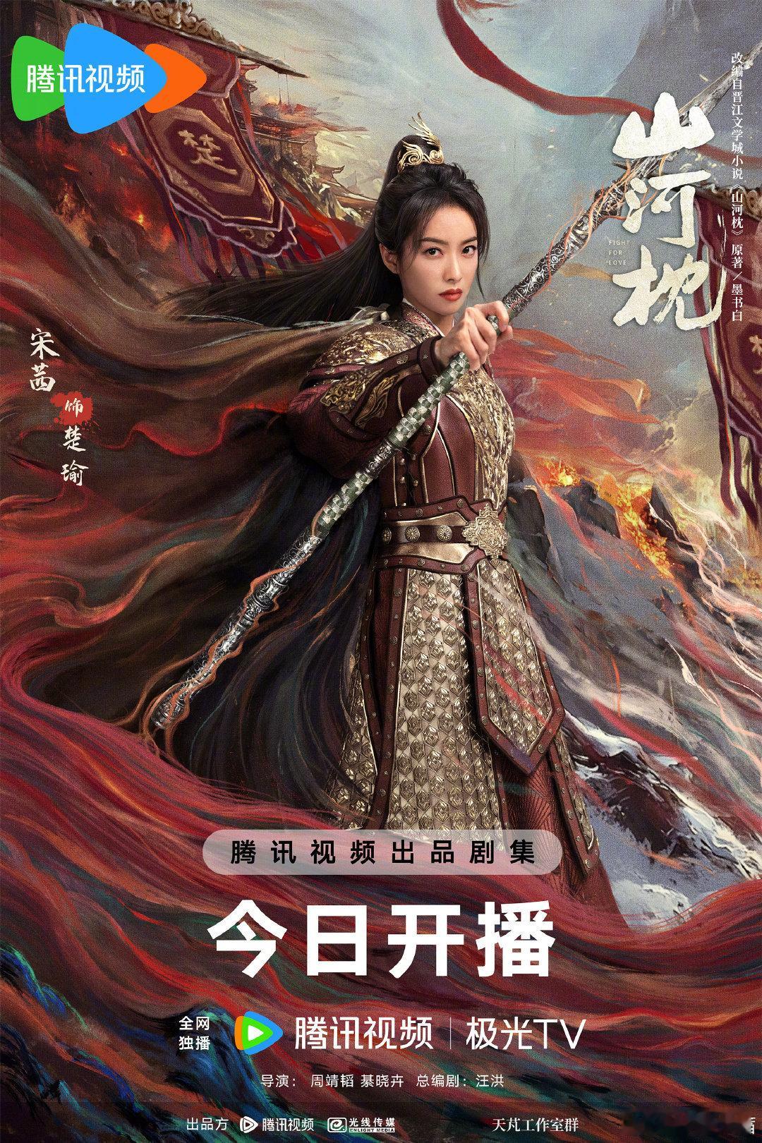 宋威龙包场宋茜新剧 宋威龙包场宋茜新剧，力挺超暖心！这波支持诚意满满～ ​​​