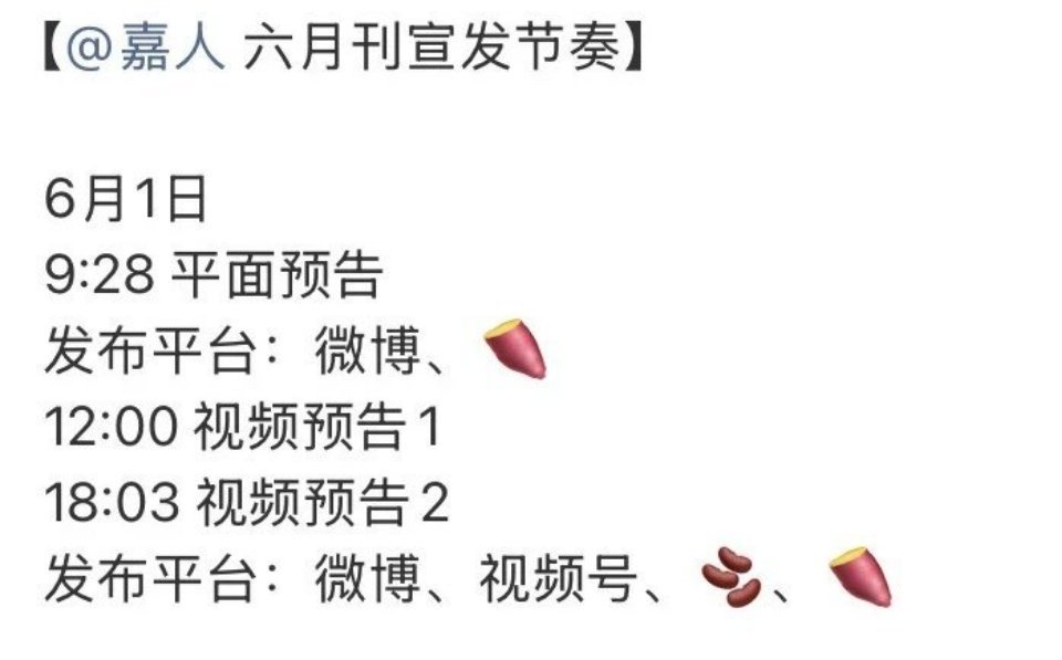 迪丽热巴生日月女刊满贯🐮 