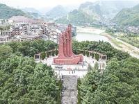 四渡赤水制胜真相：毛泽东"无定法"生存智慧未公开
 
1935年1月，遵义子尹路