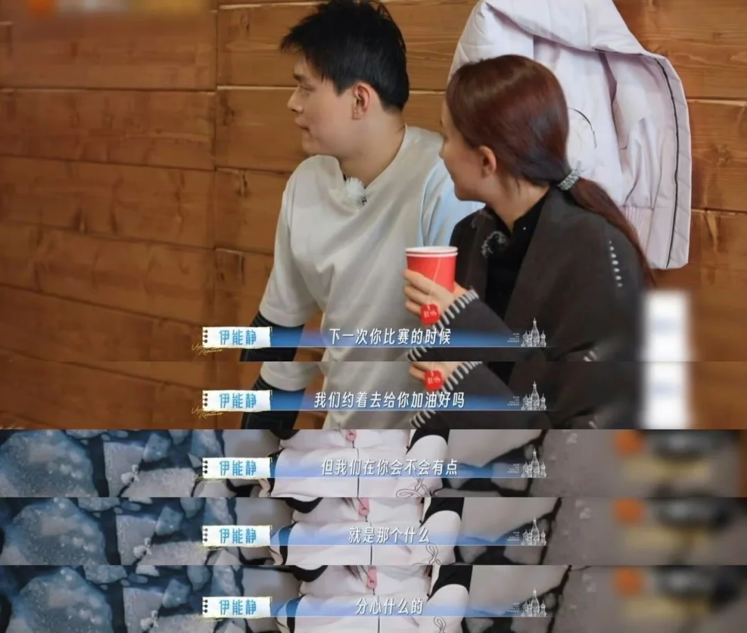 伊能静张豆豆，女性看女性！