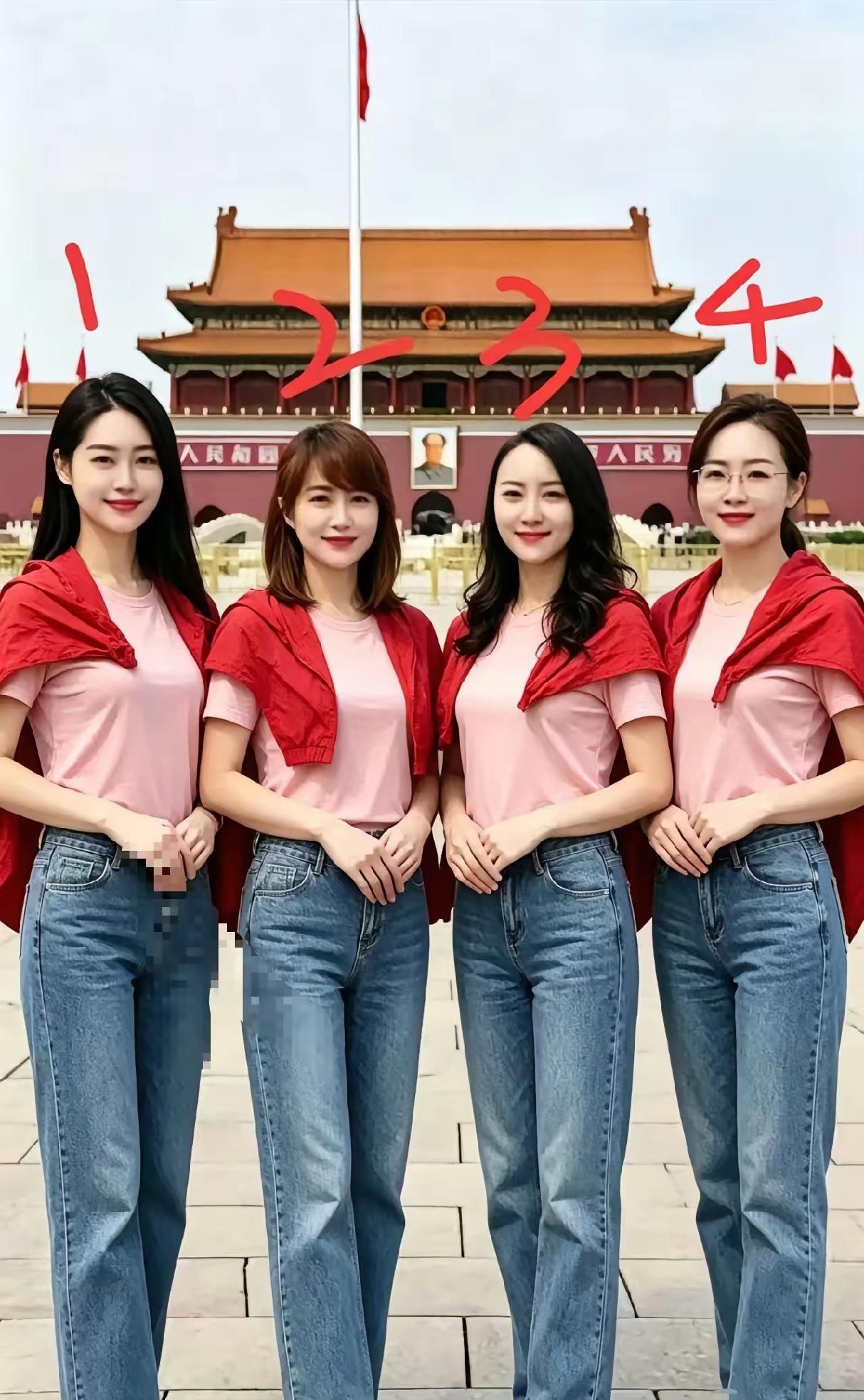 1号美女身姿高挑，2号美女冰清玉洁，3号美女眼神灵动，4号美女端庄大方，你想和几
