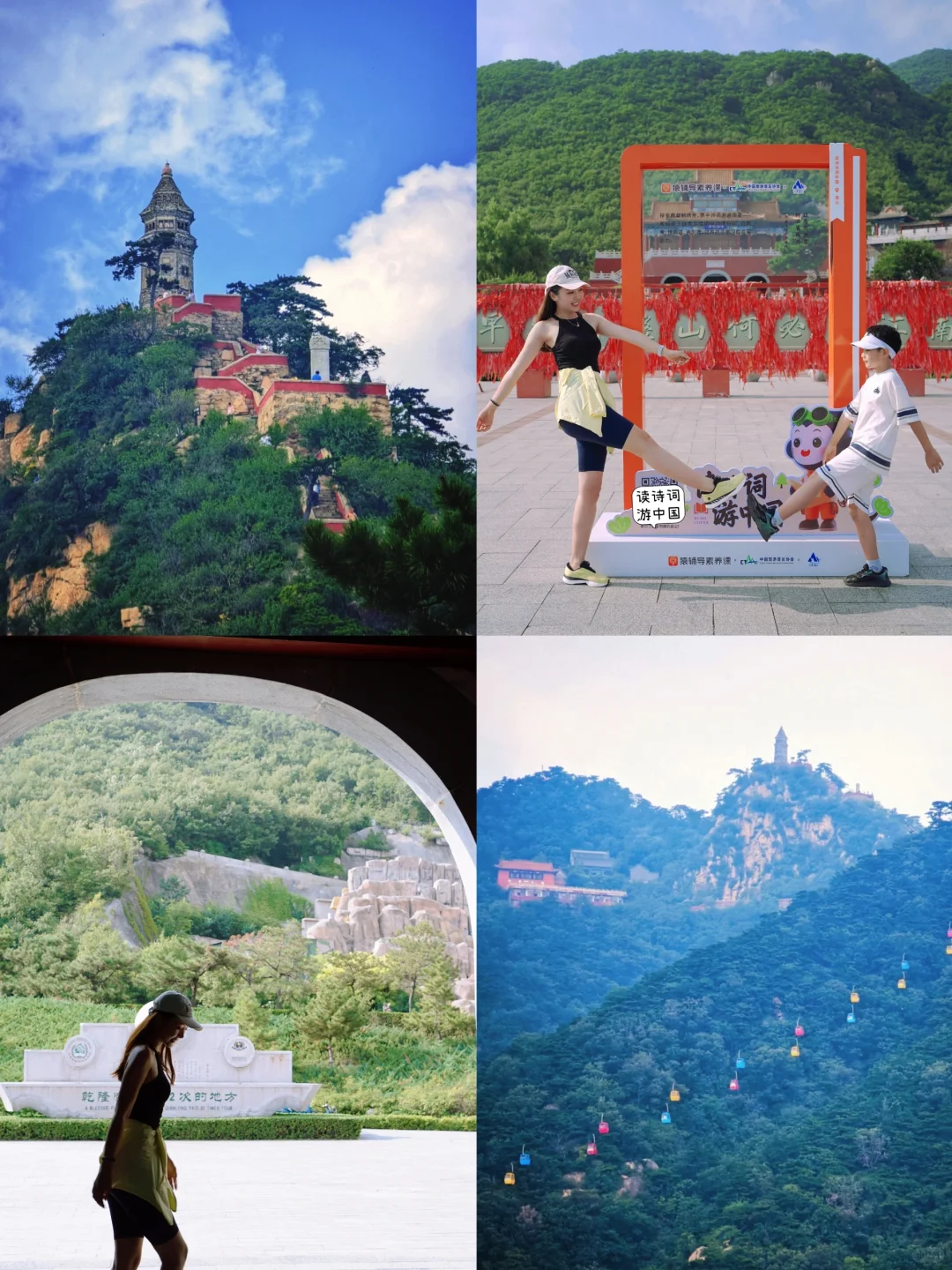 京津冀遛娃 天津一个被严重低估的5A级景区