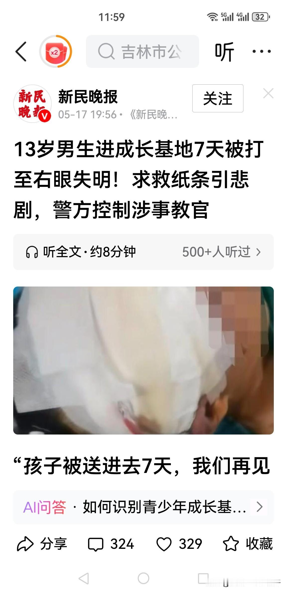 想不到还有把孩子往火坑送的家长

以前写过我在天涯熬夜劝一个要自杀的二十七岁小伙