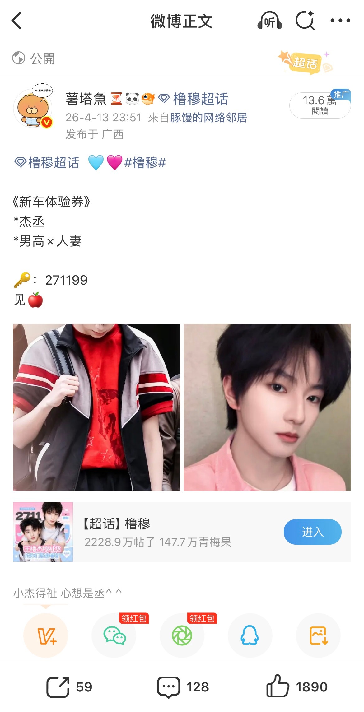 带几个我自己比较喜欢的产出来🈷️到700  最好是可以续火养铁的  如果是产出