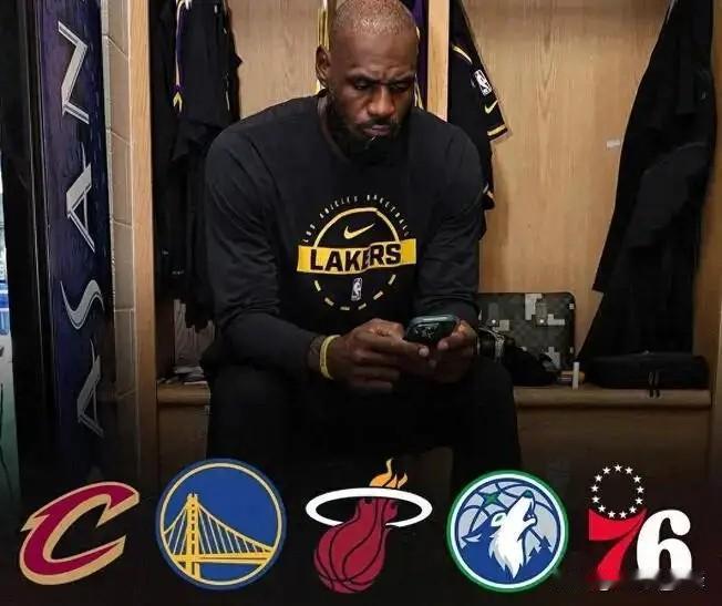 整个NBA陪他耗！詹姆斯迟迟不定下家，球迷:拿不定主意来CBA吧！
 
今年休赛