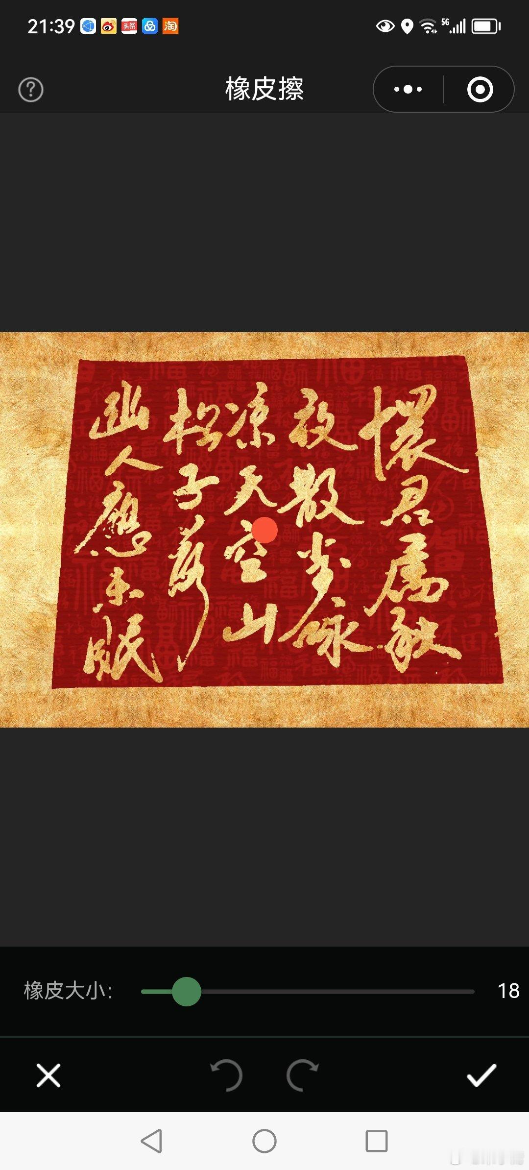 秋夜寄邱员外唐代韦应物 怀君属秋夜，散步咏凉天。空山松子落，幽人应未眠。    