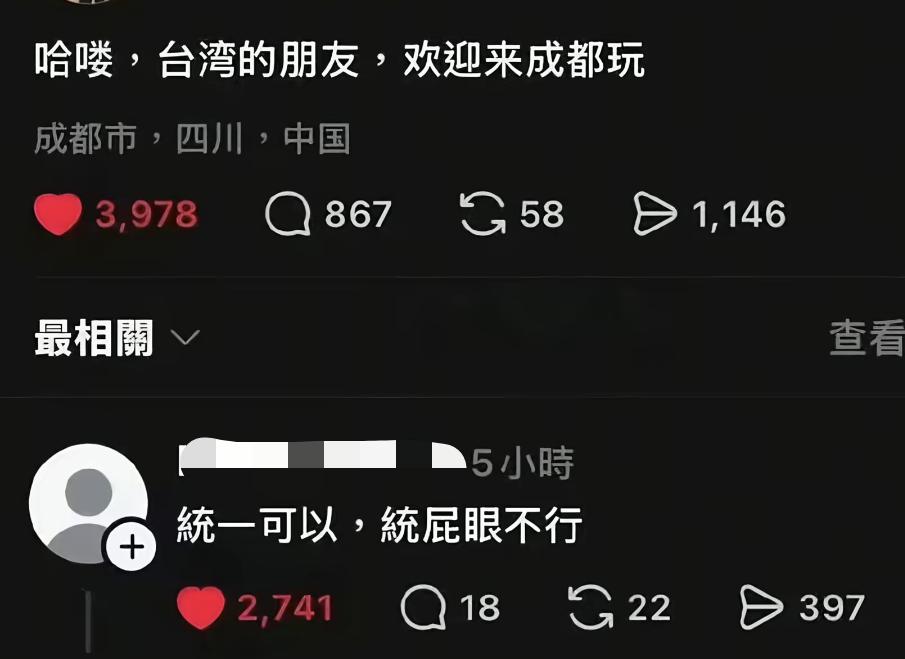 这事都传到了台湾，我以为中国大陆知道。