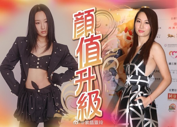 【On.cc】炎明熹Bra Top裝騷小蠻腰　被指撞樣徐子珊「樂壇小天后」炎明熹