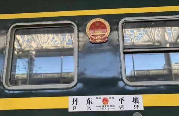 朝鲜批准中国恢复中朝班列，韩国高度关注，向我方提出要求。
 
麻烦看官老爷们右上