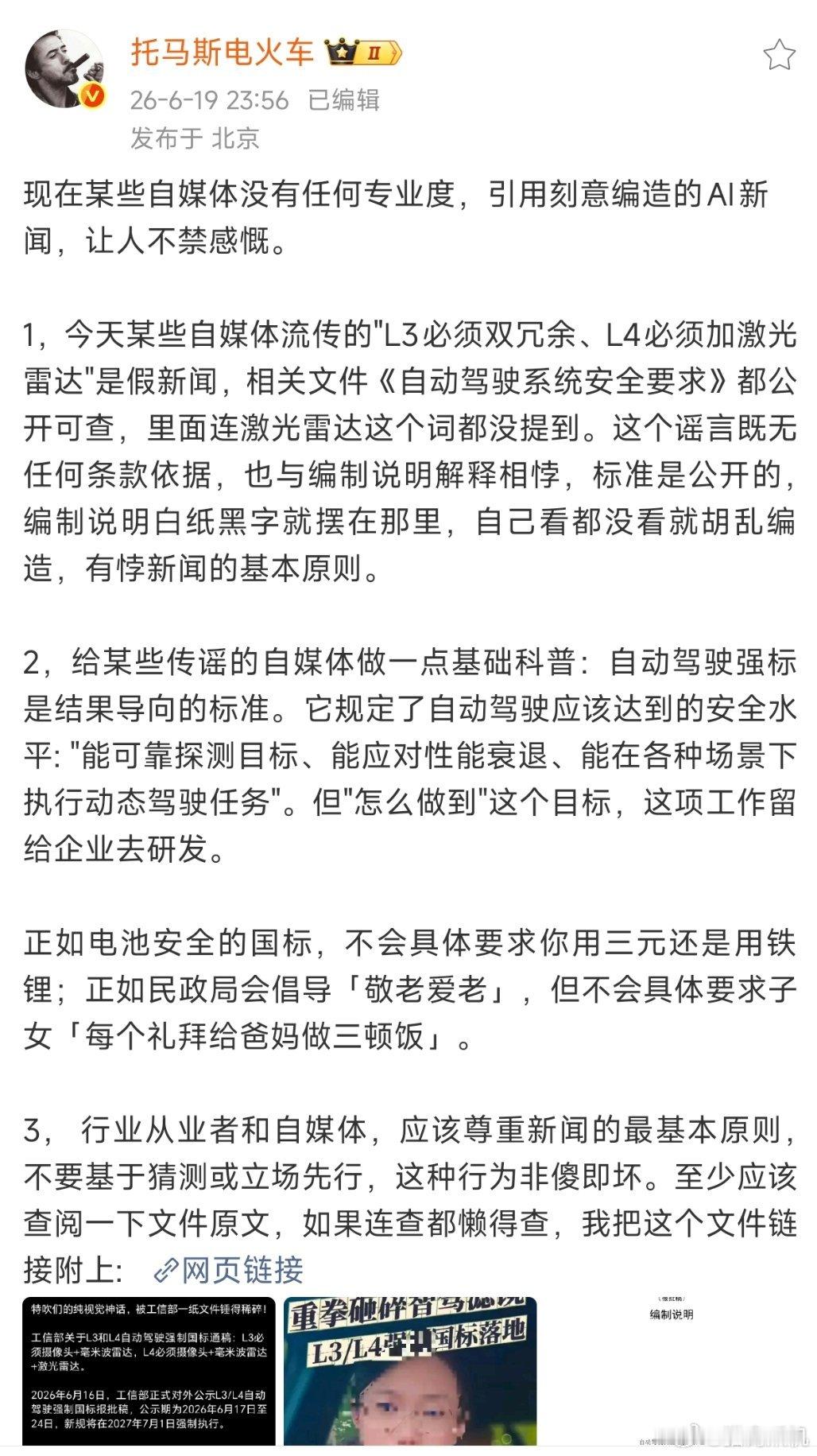 融合方案和视觉方案都各有各的好处，就我体验过好几次下来两者的体验真的很接近。激光