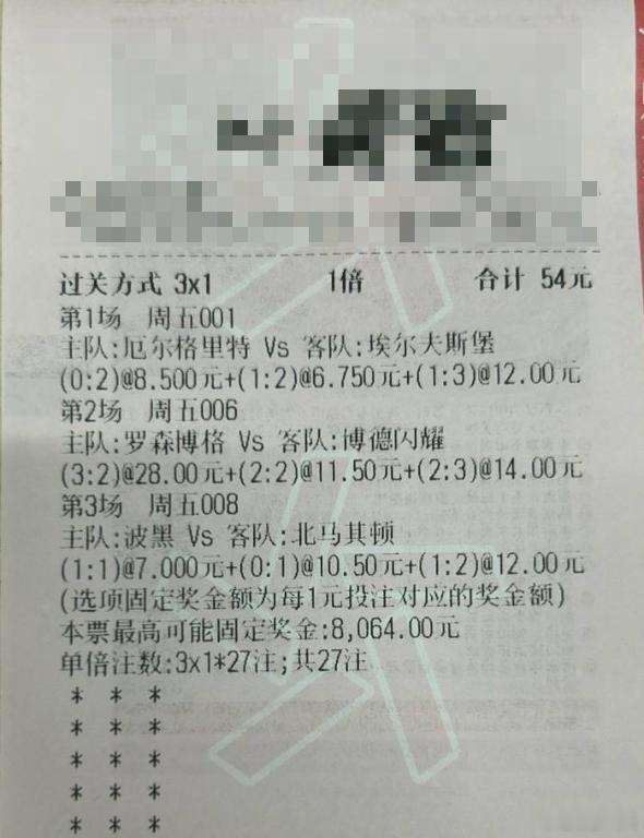 副班长主场诡异退舍！埃尔夫斯堡究竟是稳拿三分还是步入诱狼陷阱？周期：001 瑞典