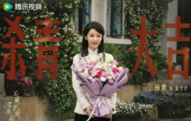 杨紫《玉兰花开君再来》阵容官宣！
杨紫一番大女主剧，配演阵容全是实力派，几乎没有