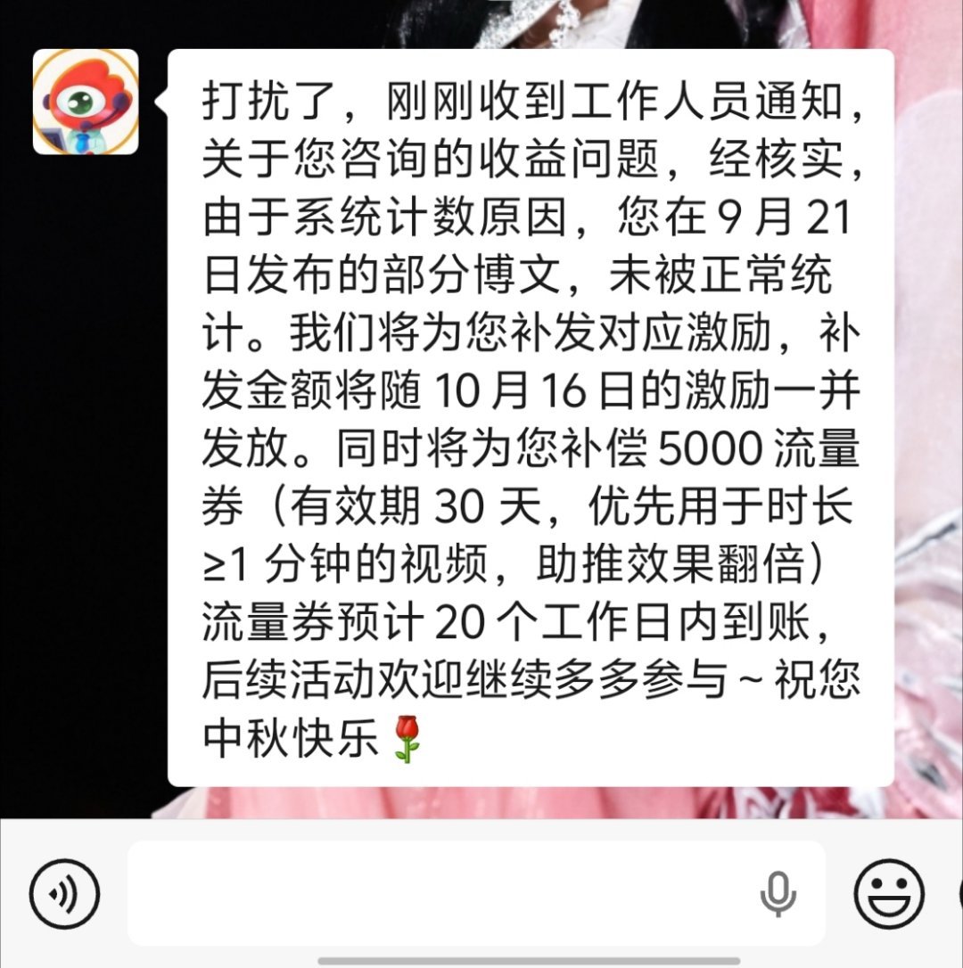 好吧，我原谅你了 ​​​