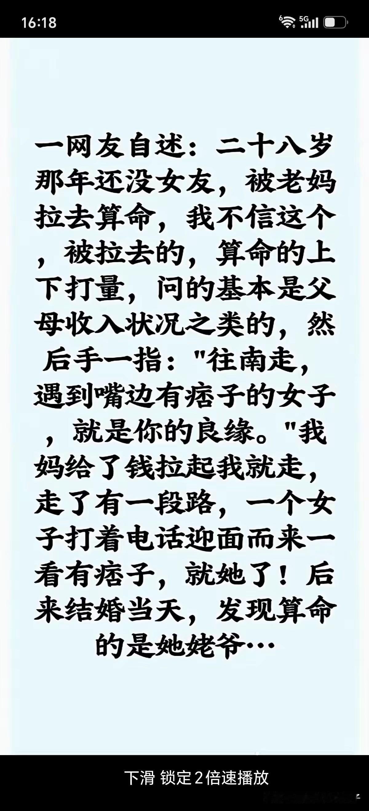 先生当年退出文坛，我是极力反对的！[捂脸]
