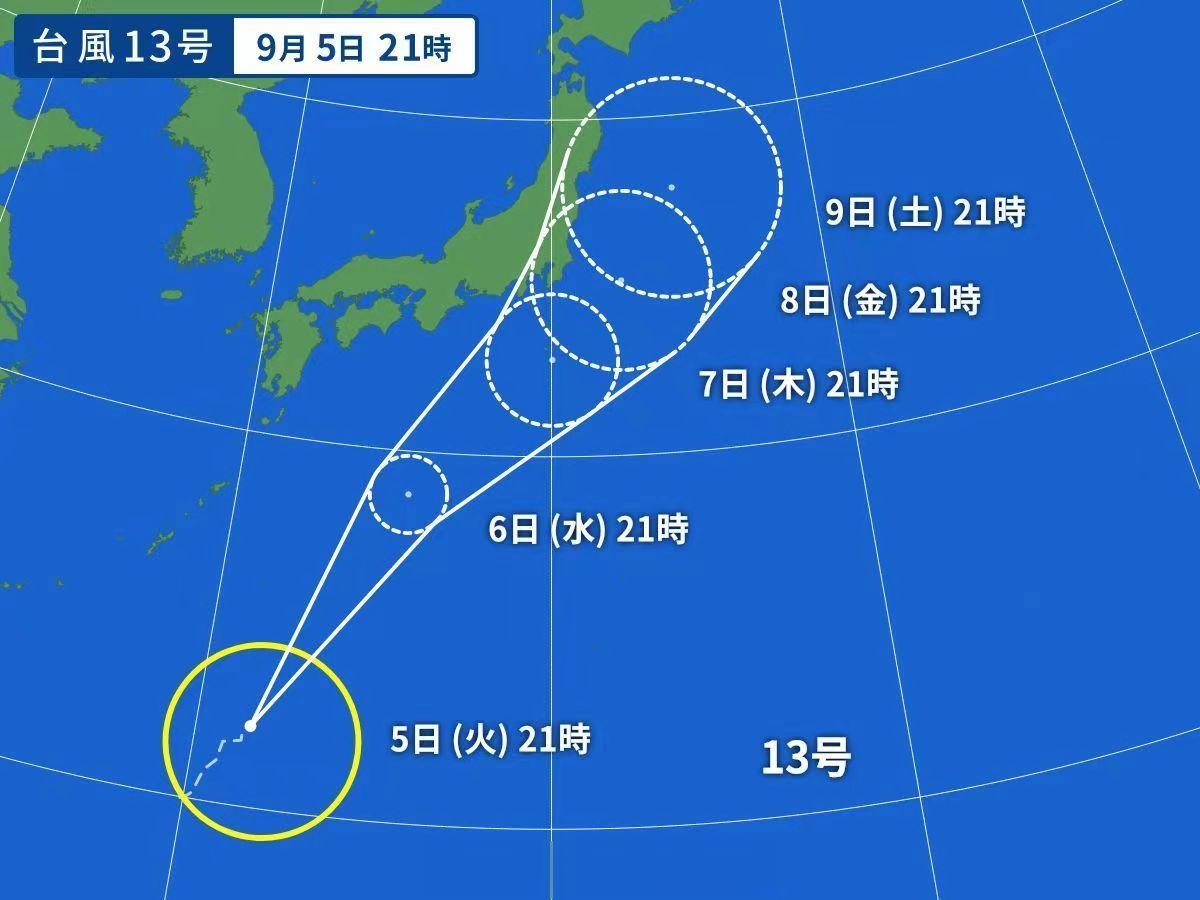 【今年第13号台风