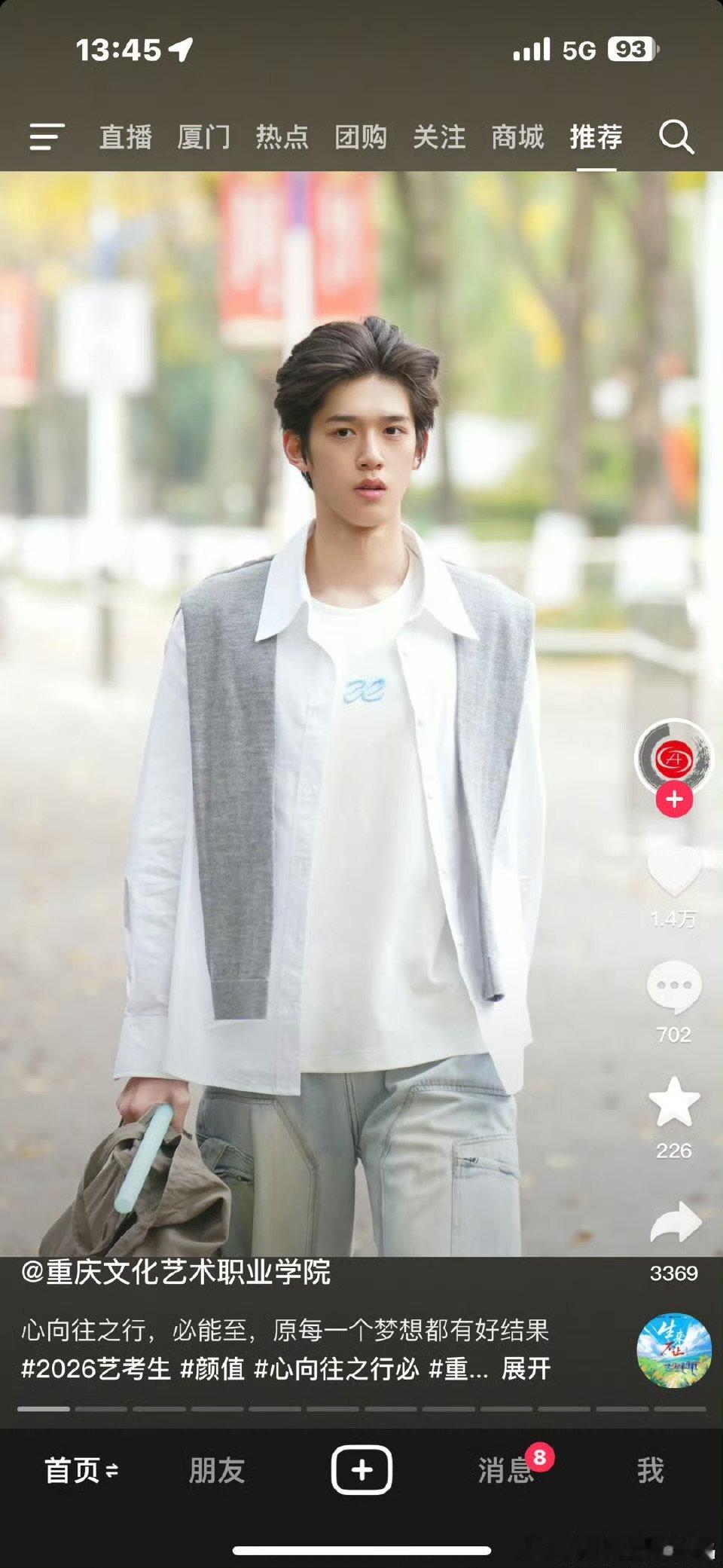 官俊辰艺考照片 官俊辰官俊辰参加艺考，洋溢着青春活力满满！作为TF家族四代练习生