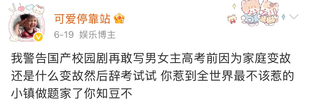 天才女友编剧你上过学吗考过试吗女主智商都174了竞赛还不吊打轮得到其他人答题吗 