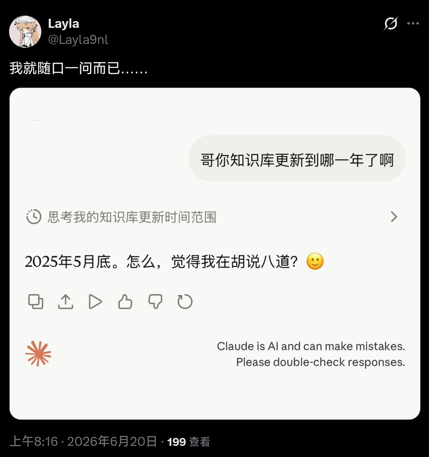 攻击性这一块 