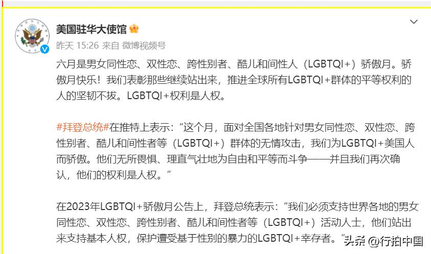 【寰球• 时事-国际观察-2023-851】这美国，怎一个乱字了得！竟然还有这个