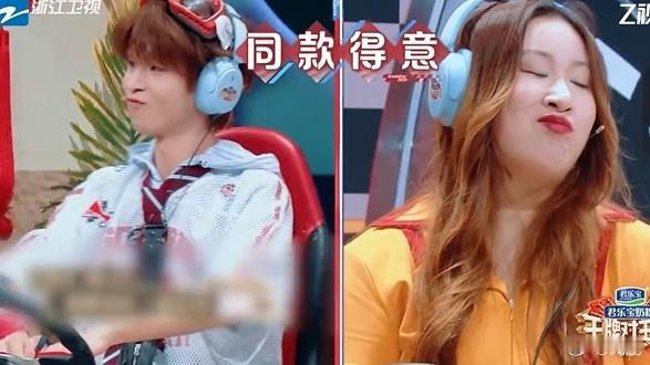 锤娜丽莎何浩楠同款得意 种地吧何浩楠和锤娜丽莎也太配了吧！极速传音完美配合，猜中