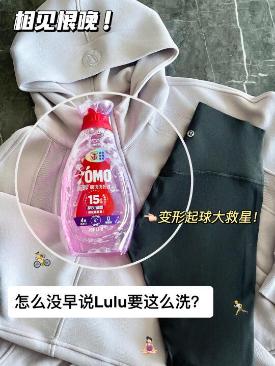 救了大命了…我终于知道 LuLu要怎么洗了..