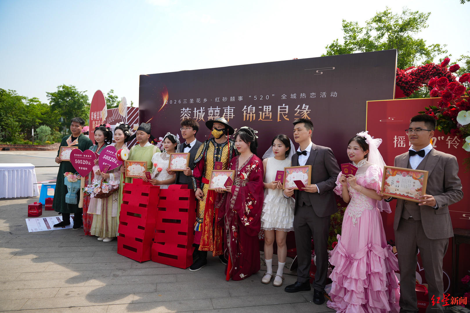 从战国婚袍到爱情存折,“蓉城囍事”好热闹