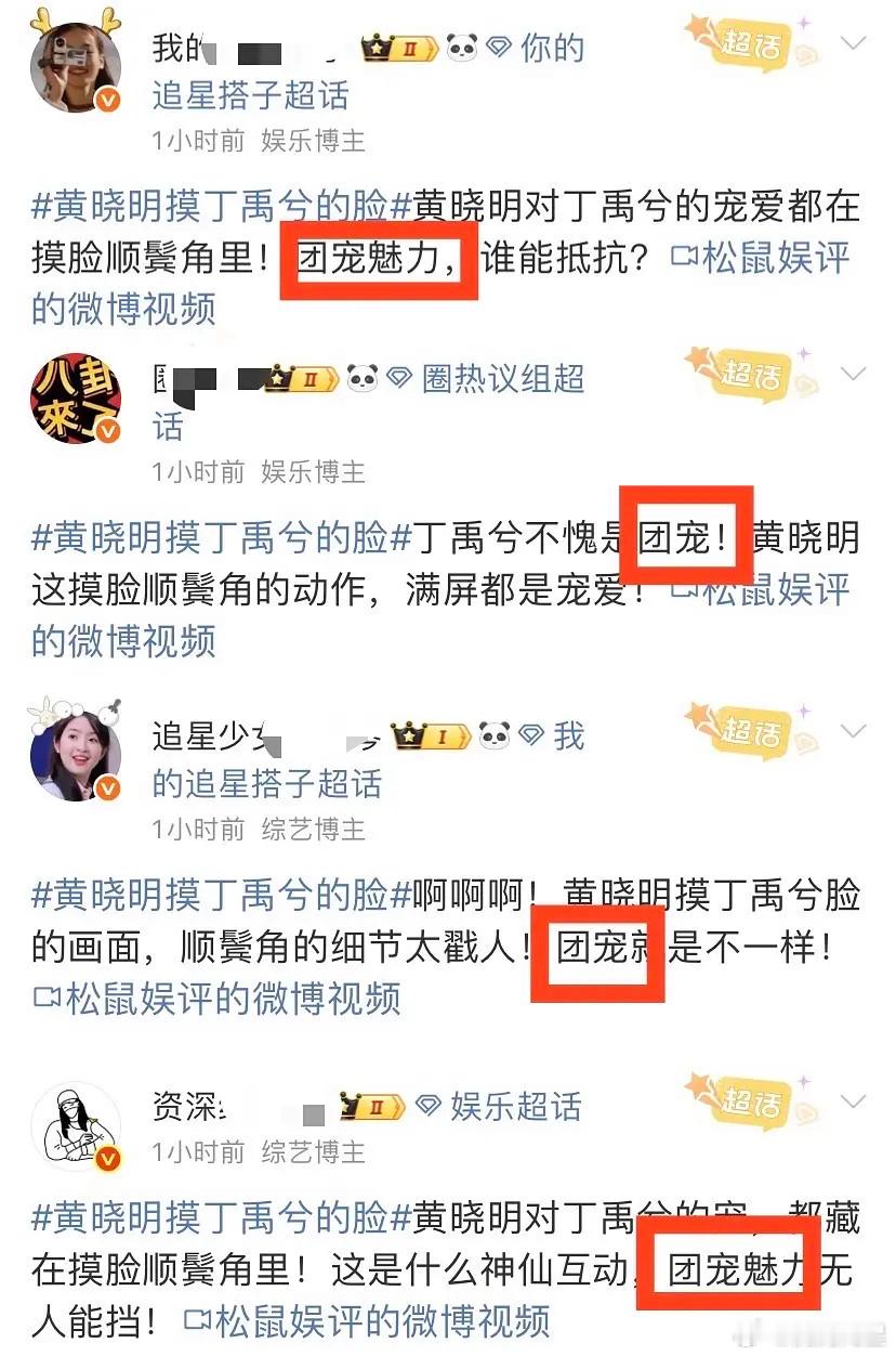 这…这，晓明和小丁这也能磕嘛？有点吓人耶…[允悲][允悲][允悲] ​​​