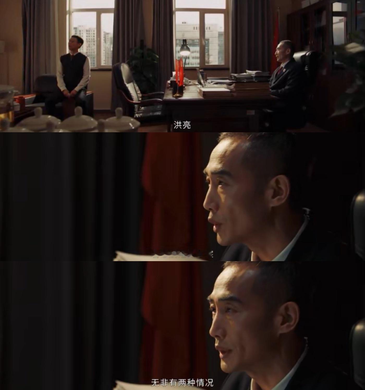 洪亮辞了36集的职还是失败了 洪亮的故事是一场关于选择与坚守的旅程，即便无数次想