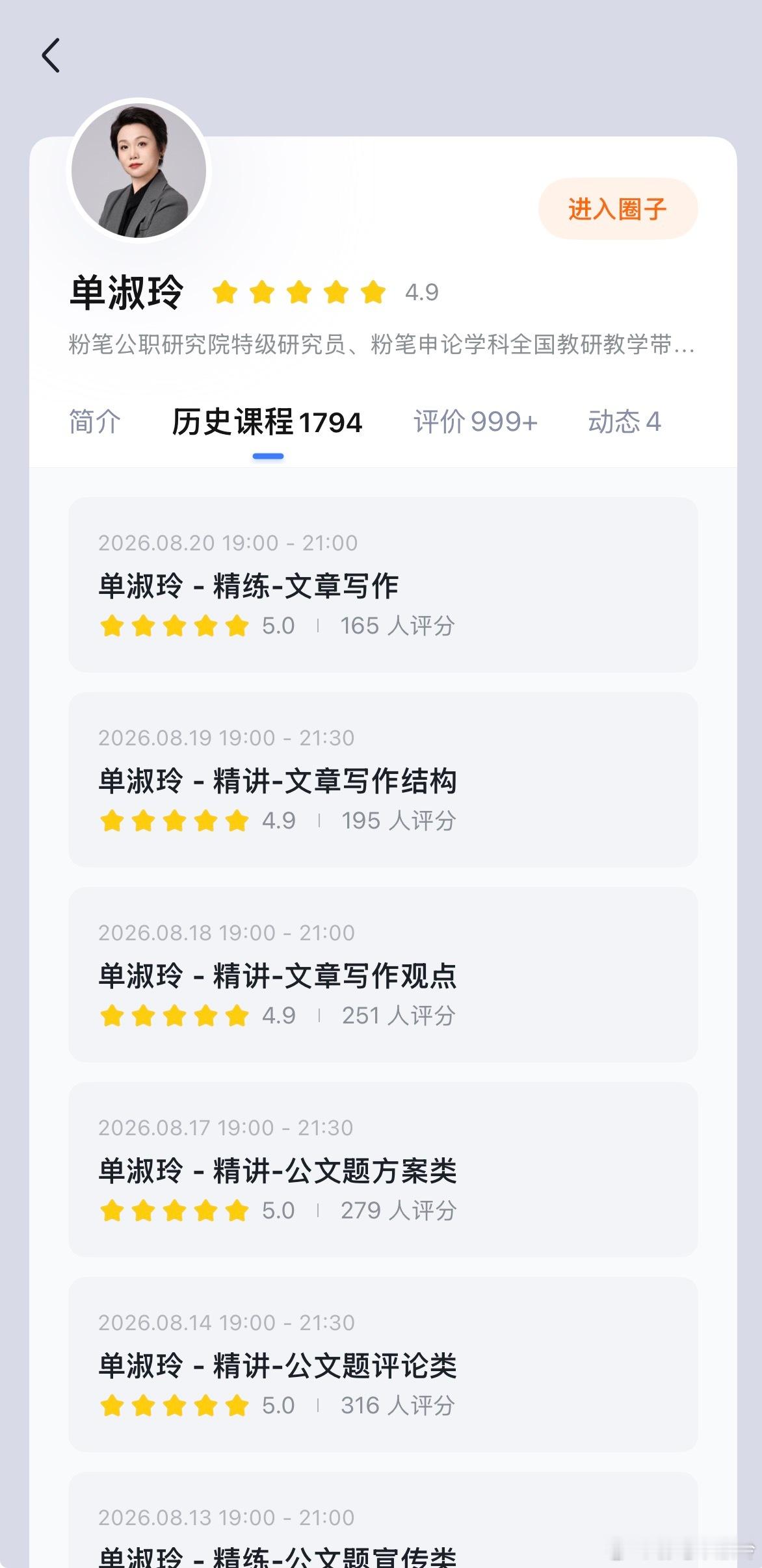 分享图片 
