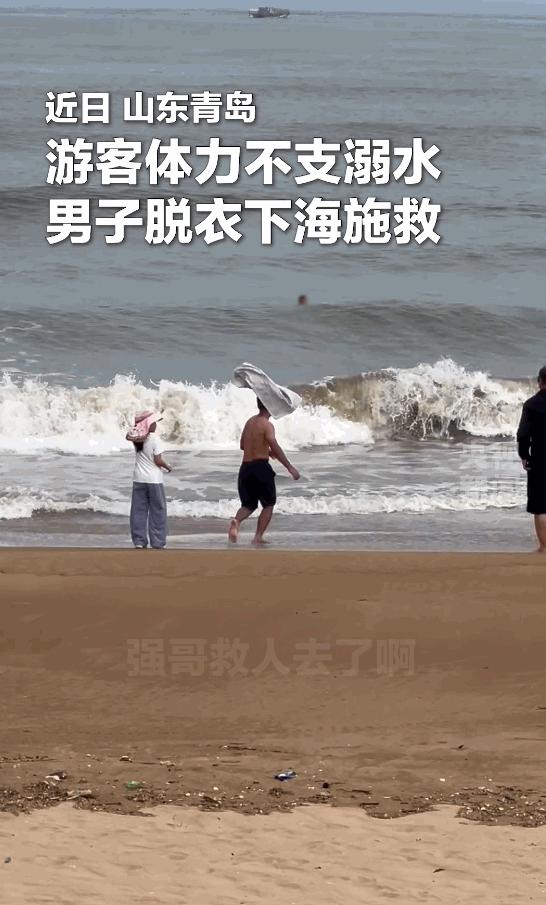 火上央视了！山东青岛，一名游客眼看就要被海浪吞没，生命危在旦夕，岸上的人们惊声尖
