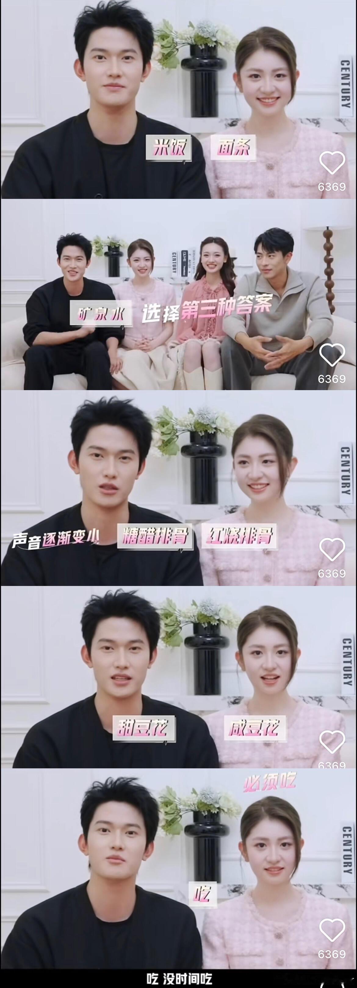 心动的信号[超话]  小方的声音逐渐变小哈哈哈哈看得出来两个人是思维一致但生活互