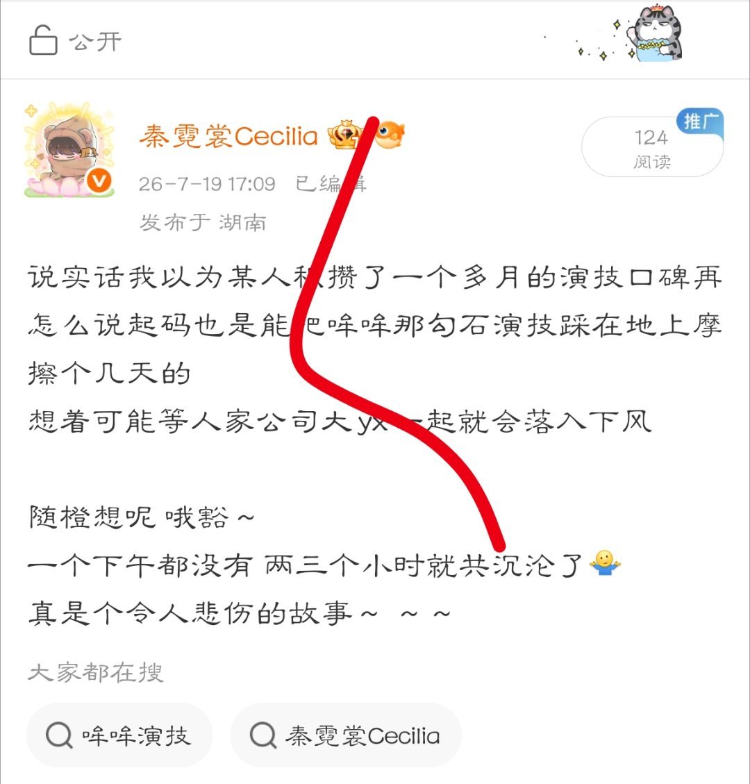 这是哪家pf了 你们好敏感啊