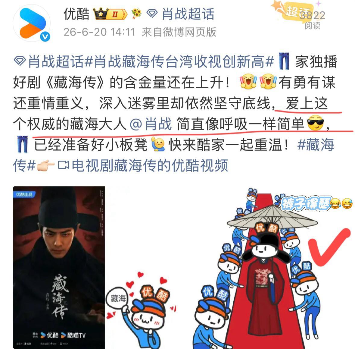 给得瑟的哦，以为是飞侠，结果一看又是裤子！