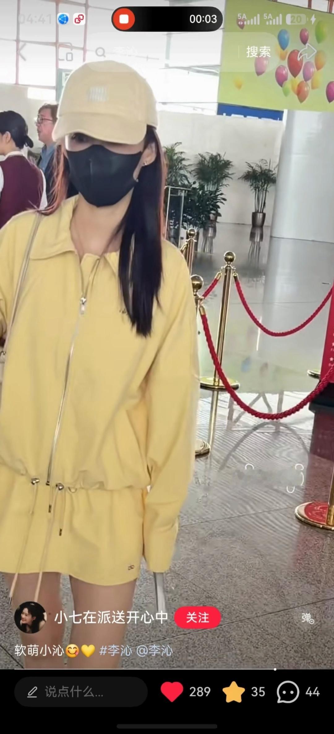 谢谢的视频，记录了这个美好的瞬间，这里没拍到[可怜]当时沁沁快要进去了，周围人好
