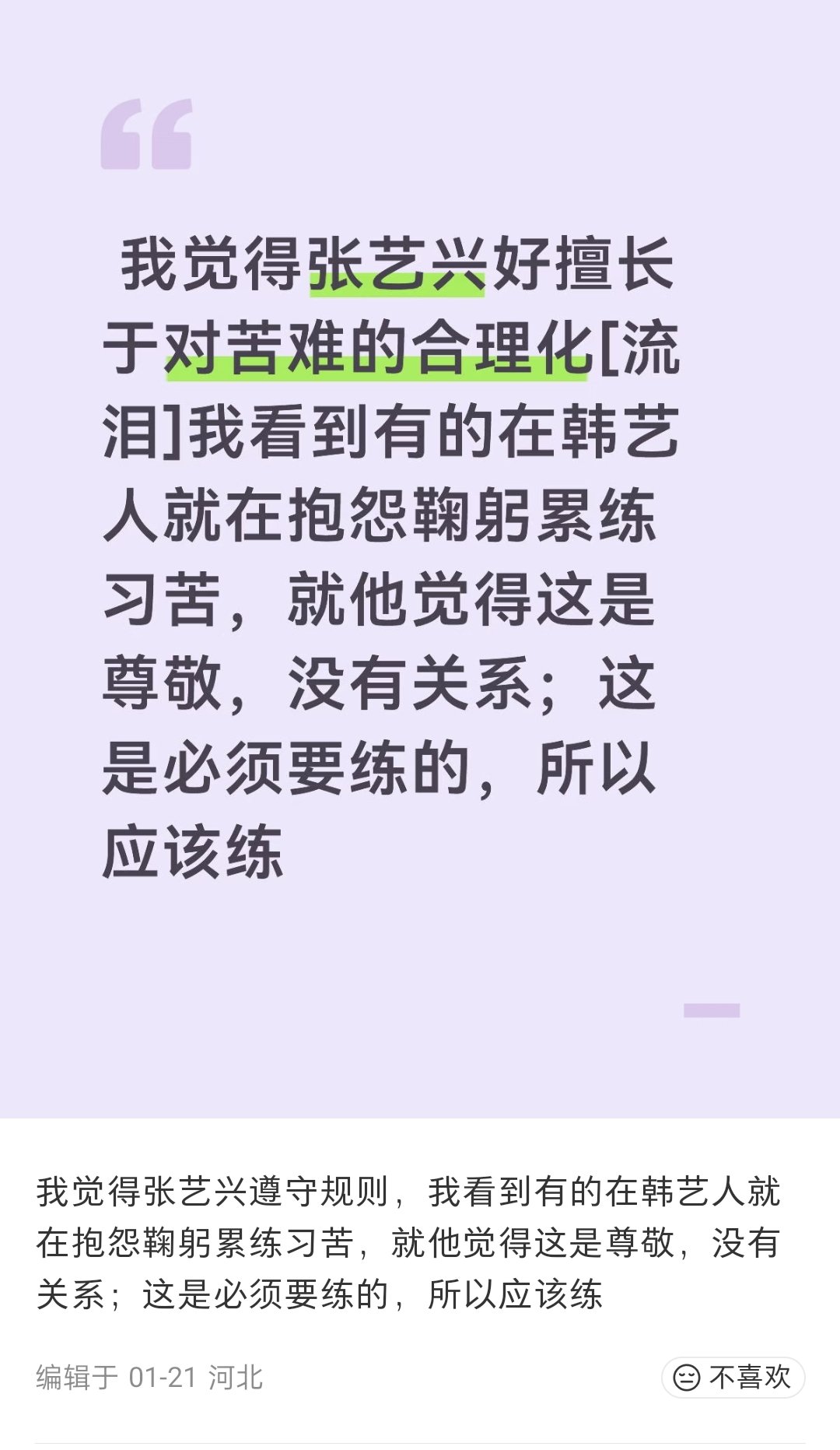 莲粉真的都很会品莲 