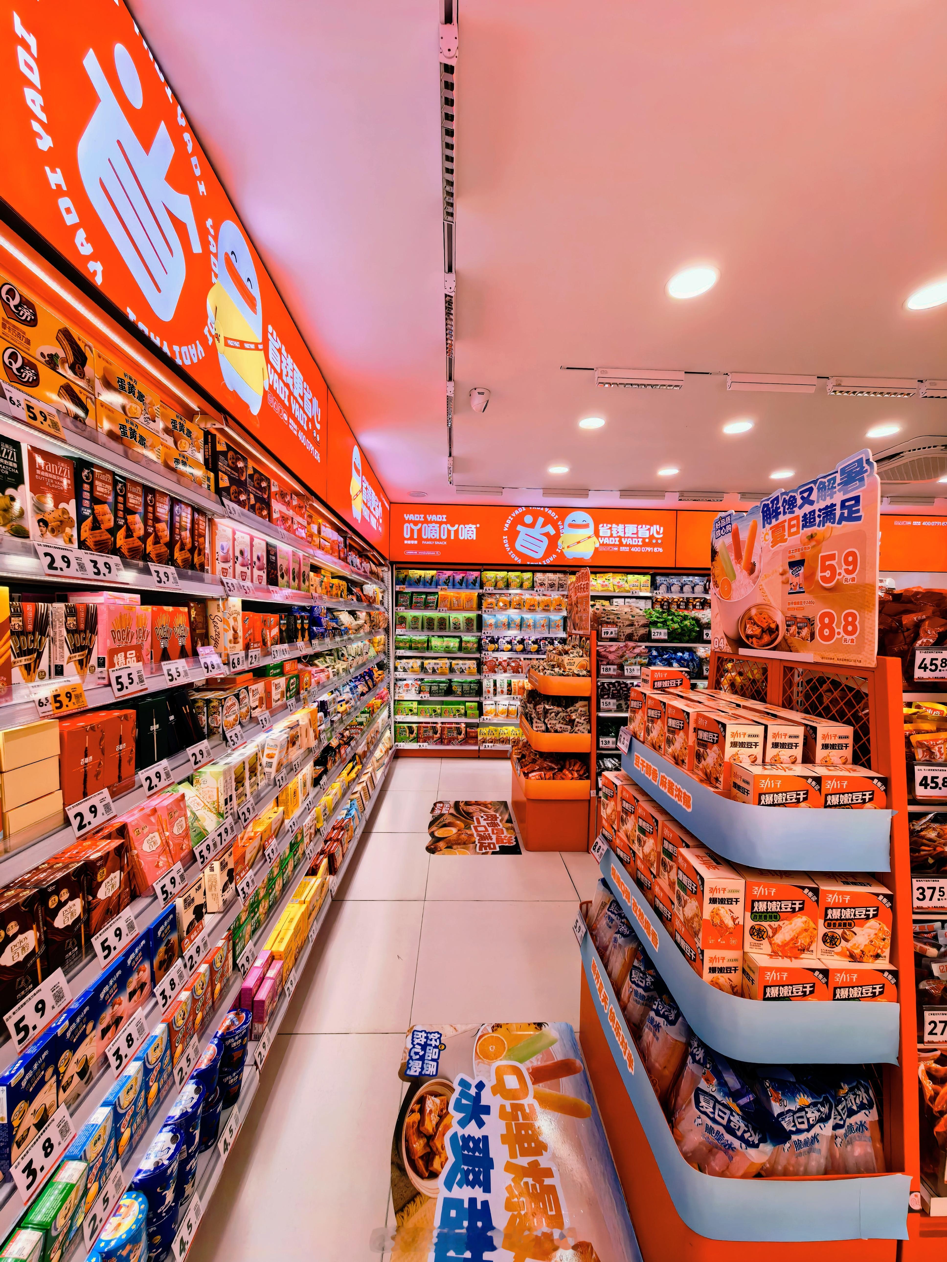 打卡我家楼下性价比最高的全国连锁江西品牌零食店黄文说黄文说摄影世界投稿摄影世界创