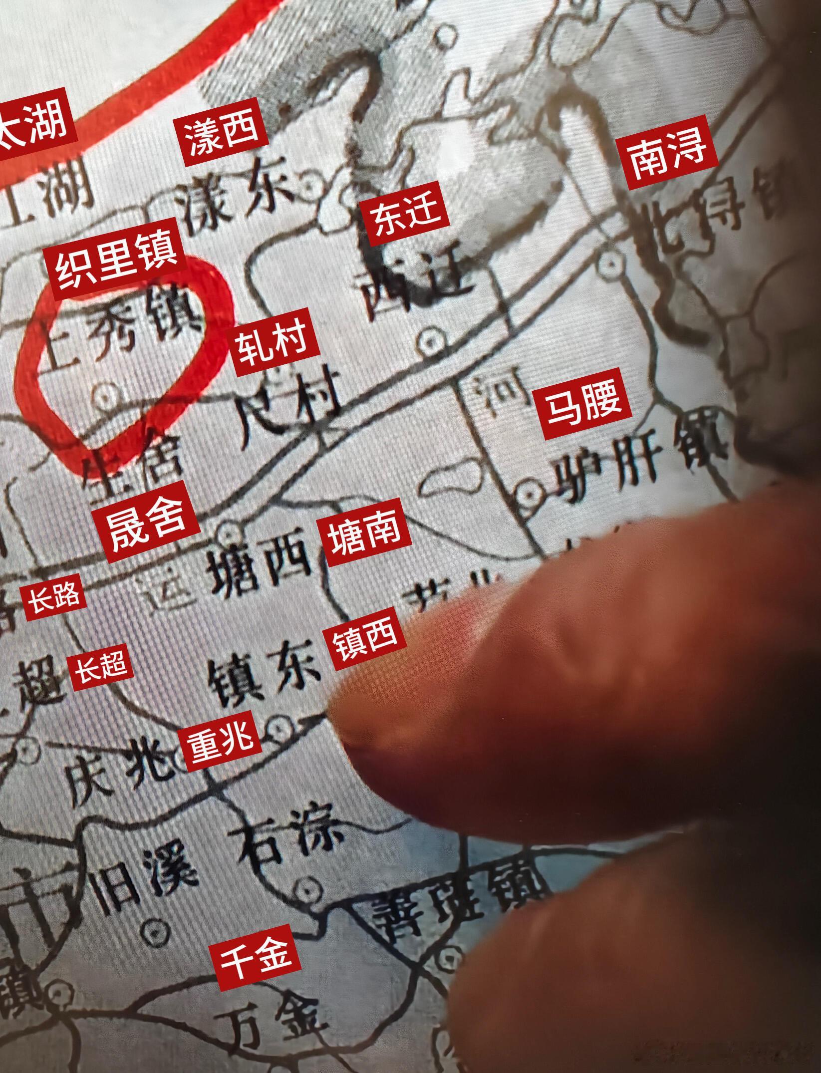 热播剧悬案里的改编版湖州地图热播剧悬案处处是湖州彩蛋居然在《悬案》看到了改编版的