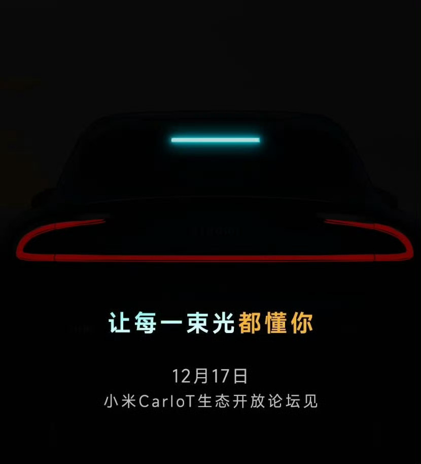 这不仅仅是帅，这是为了安全交互，让周围的人明确知道车辆处于智驾状态！CarIoT