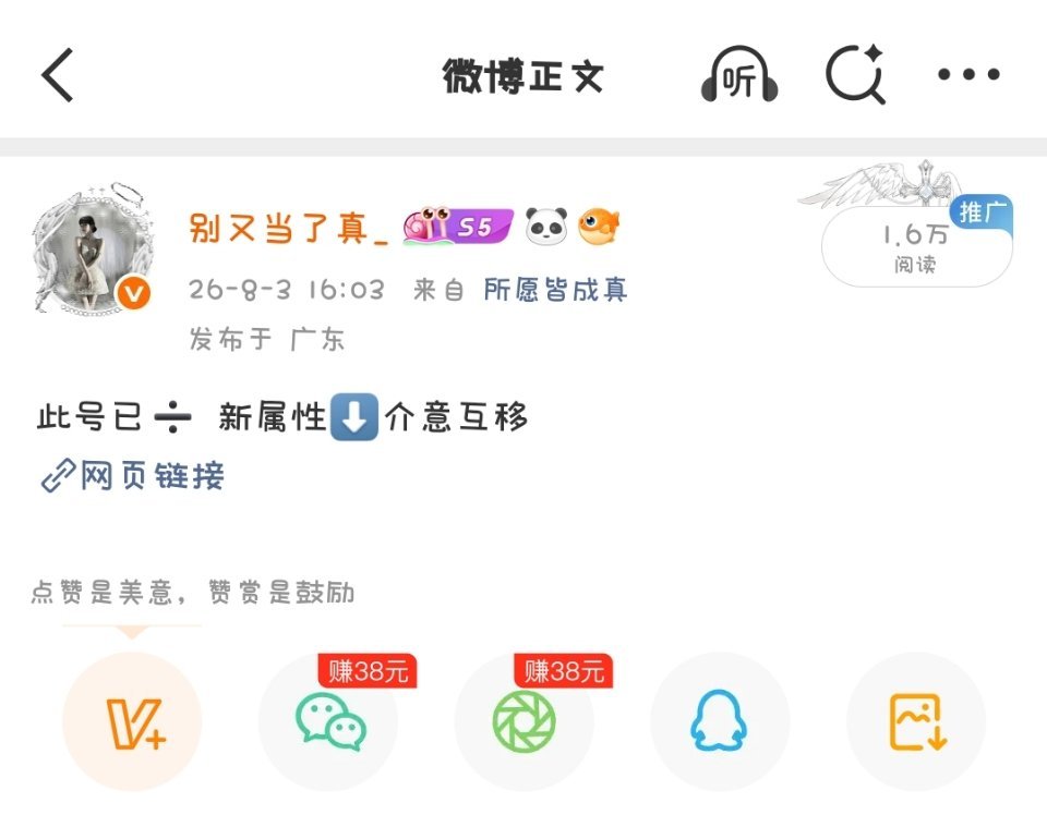 这条竟然rm了