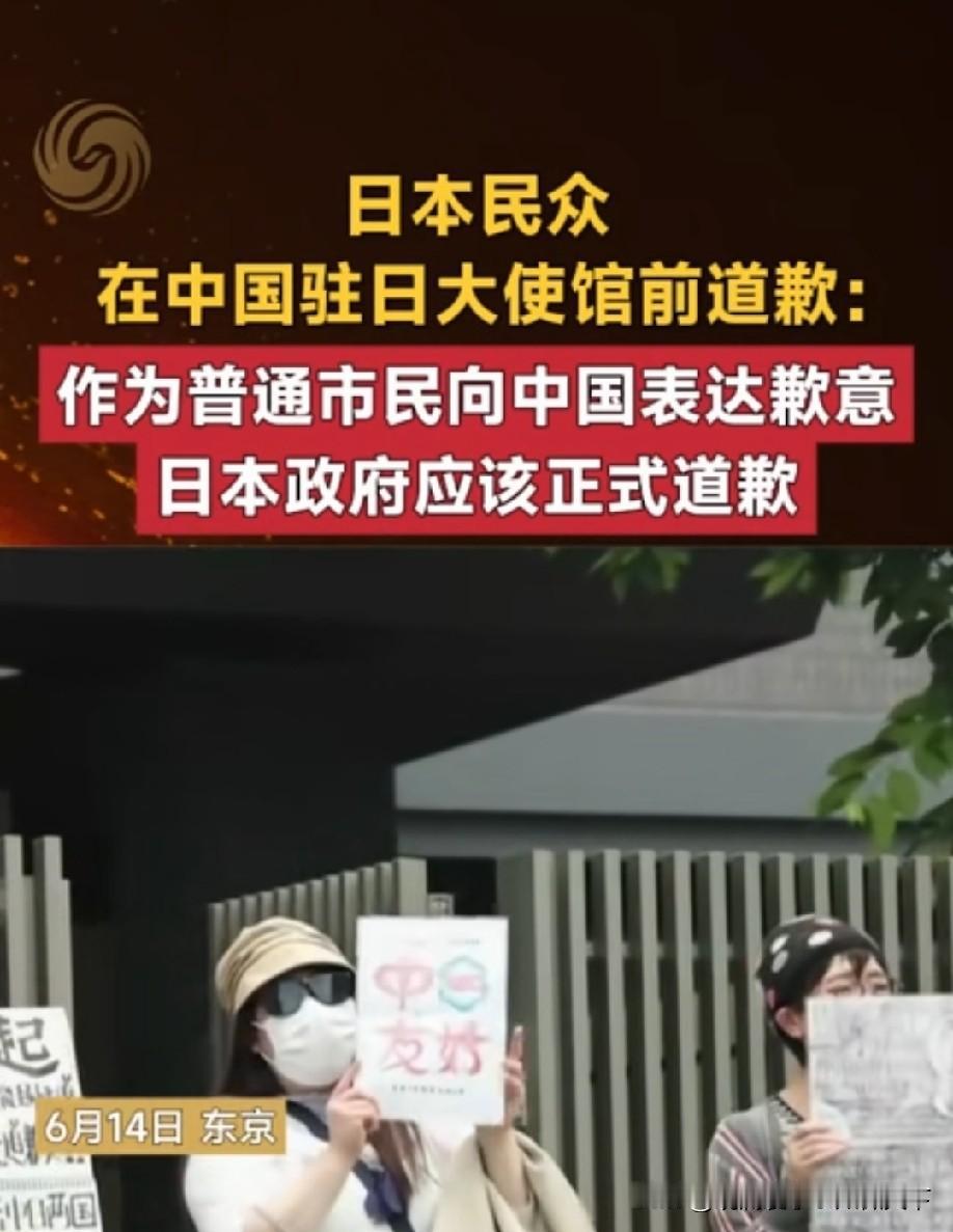 个人良知固然值得敬重，但绝不能因此混淆历史是非。民众自发的愧疚与自省，无法顶替一