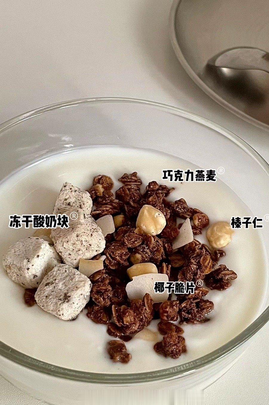 减脂零食：王饱饱的麦片真的是太好吃！！喜欢吃麦片的你们真的要是是这个干吃空口吃会