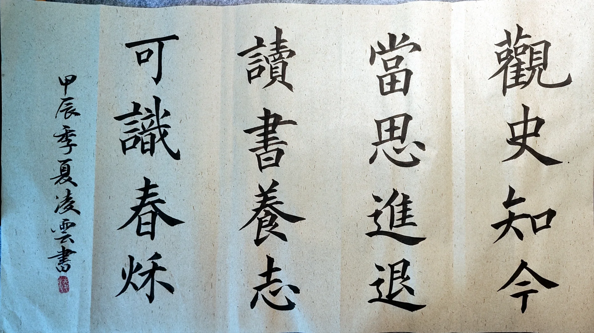 咦~好像有点进步