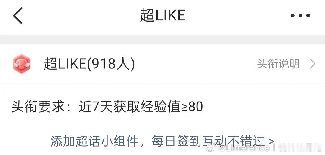 郭宇欣真有那么火吗？超来客才三位数欸 