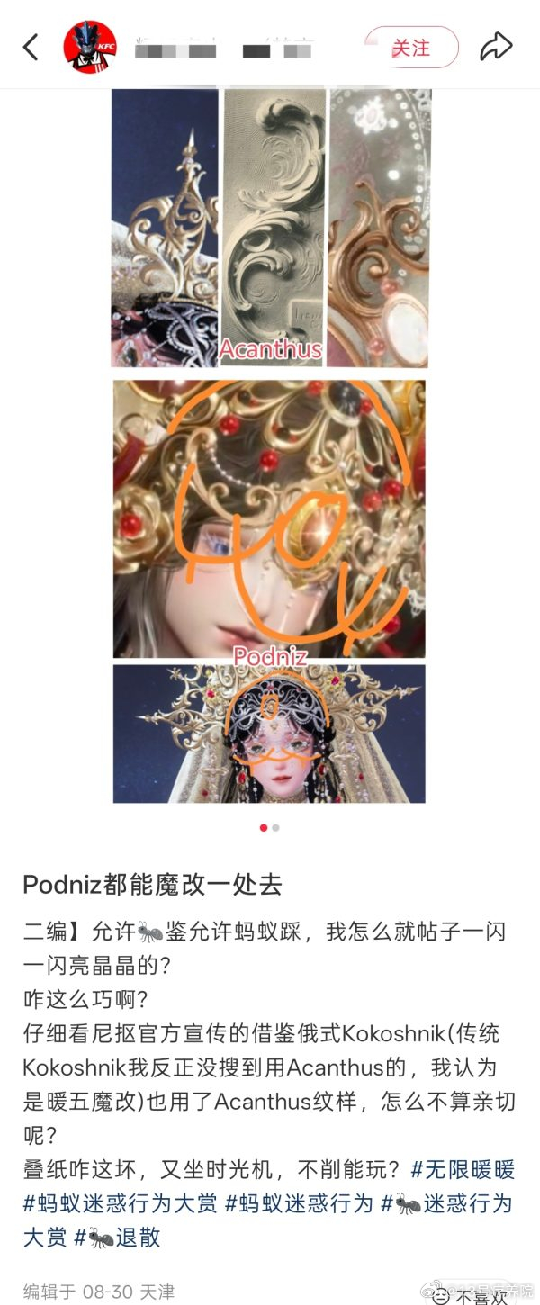好过分啊，你报j吧 ​​​