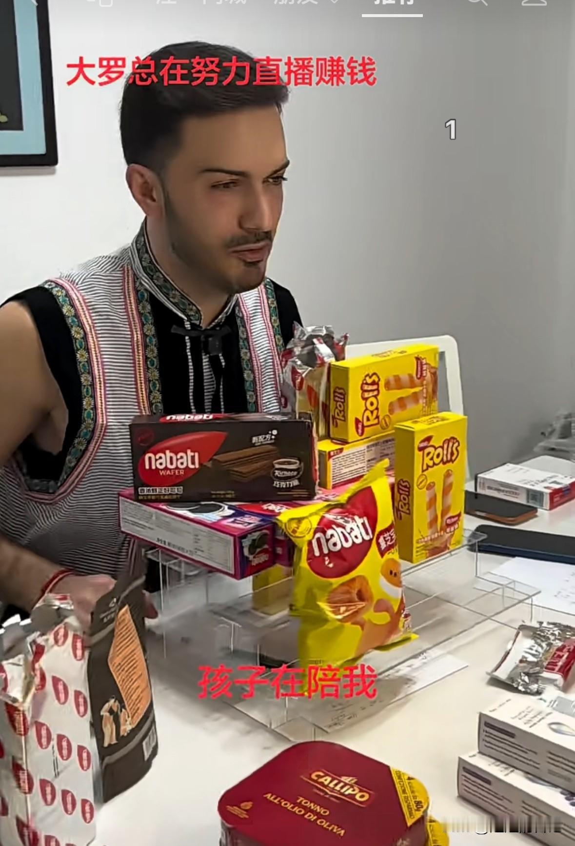 小宝判给罗兰多，估计于文红不会再管小宝了。

于文红说要给小宝设计个信托资金，我