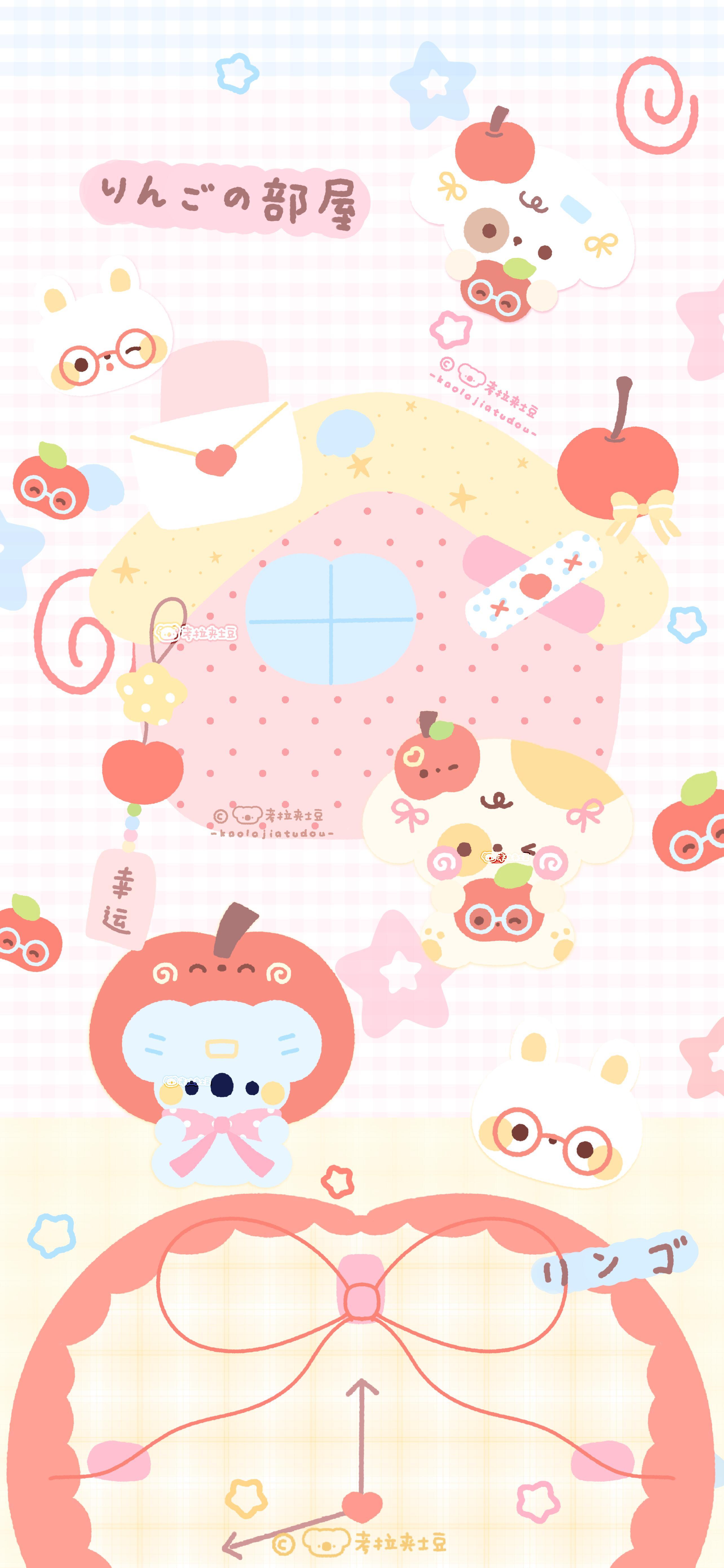 ⑅ ⋆𐙚苹果🍎考拉🐨小狗₊˚⊹♡配套 