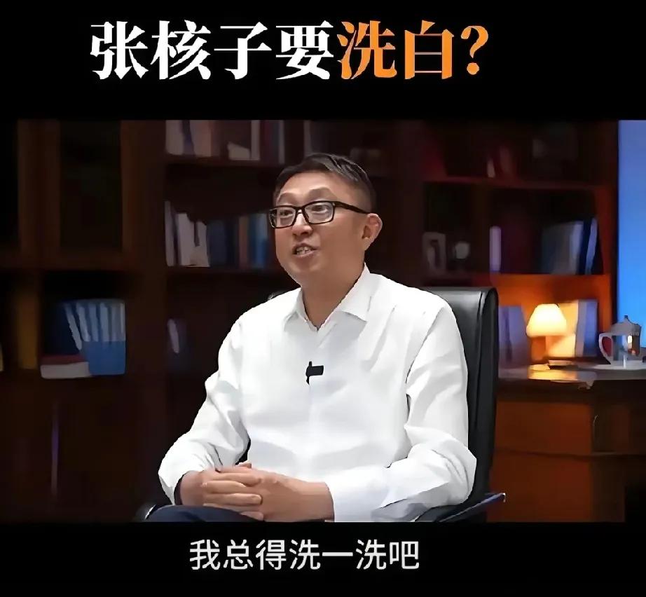 张核子，拿人命当生意的人，永远不配被原谅
 
疫情三年，核酸检测是亿万国人的生命